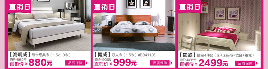 海明威,健威,简欧,芳村金海马家居博览中心,广州家具卖场,家具网上商城